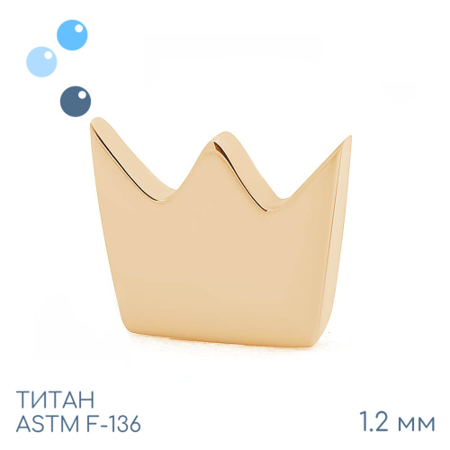 Накрутка Gold Crown 1.2 мм